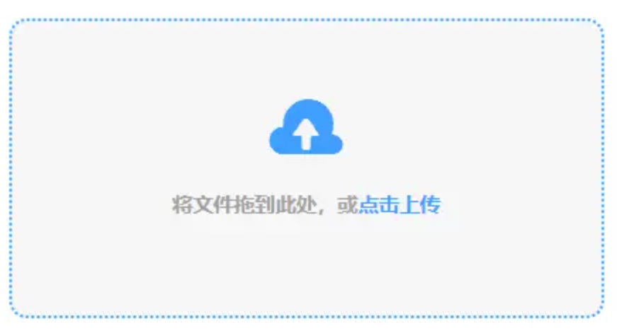 c7电子游戏app下载使用讲解 - 添加文件
